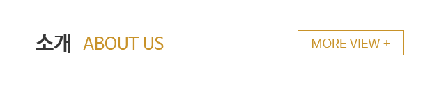 소개